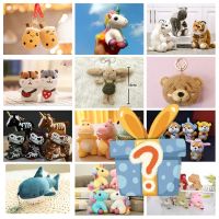 1pcs Mystery Box Figure Blind Box Stuffed Anime Best Gift For Plush Toy In Lucky Box
