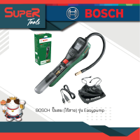 BOSCH ปั๊มลมแบตเตอรี่ไร้สาย รุ่น EasyPump