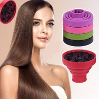 【YF】 1PC Hairdryer Diffuser Cover High Temperature Resistant Silicone Collapsible Accessories Hairdressing Salon Tools