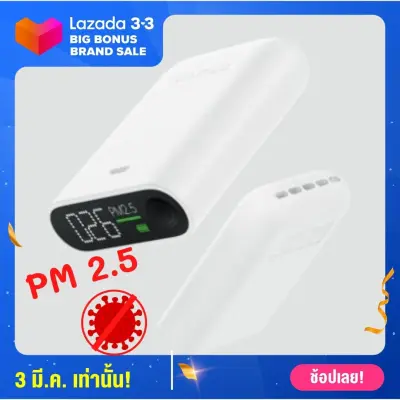 **ส่งฟรี** เครื่องวัดฝุ่น Xiaomi PM2.5 Smartmi Air Detector Mini Air quality Monitor เครื่องฟอกอากาศ Xiaomi