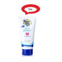 Banana Boat Ultra Protect Sunscreen SPF50++++ UVA/UVB  Protect 90ml บานาน่าโบ๊ท อัลตร้า โพรเทค ซันสกรีน ครีมกันแดด (1ชิ้น)