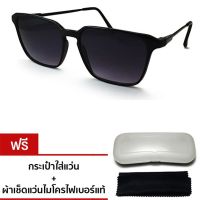 CIVIL Sunglasses แว่นกันแดดวินเทจ รุ่น WFX-Q 303 (Black/Black)