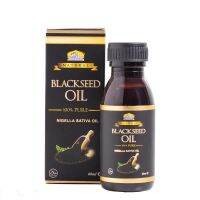 น้ำมันเทียนดำ 60ml Black Seed Oil 100% زيت الحبة السوداء