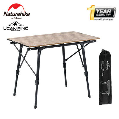 โต๊ะ ปิคนิก ปรับความสูงได้ Naturehike Mw03 Outdoor Folding Table (รับประกันของแท้ศูนย์ไทย)