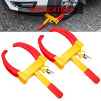 【YD】 2pcs Heavy Duty Trailer Lock Security Anti-Theft Clamp Tire Claw for Cart Motorcycle Camper