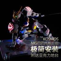 [Kosmos] LED set for MG 1/100 Barbatos( BANDAI (เฉพาะชุดไฟLED และ ชุดMP3 ไม่มีตัวหุ่นนะครับ)