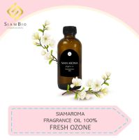 หัวน้ำหอม FRAGRANCE OIL OZONE FRESH กลิ่น โอโซนเฟรช 30 ML , 60 ML , 100 ML