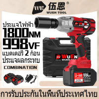 【จัดส่งตลอด 24 ชั่วโมง】1800N.m ประแจผลกระทบไร้สาย เจาะ brushless การถอดยางรถยนต์ แบตเตอรี่ 20V 2 ก้อน 998VF เครื่องมือซ่อมรถยนต์ ประเภทชาร์จ พลังงาน