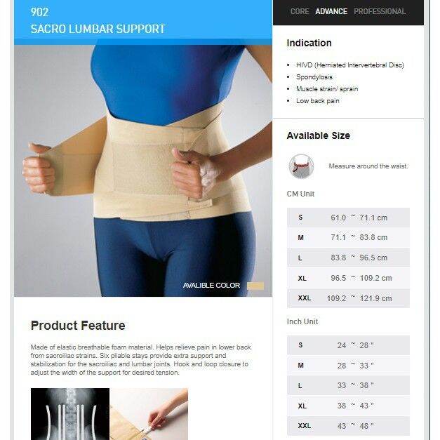 LP 902 Sacro Lumbar Support LP Advanced Biege Lazada PH
