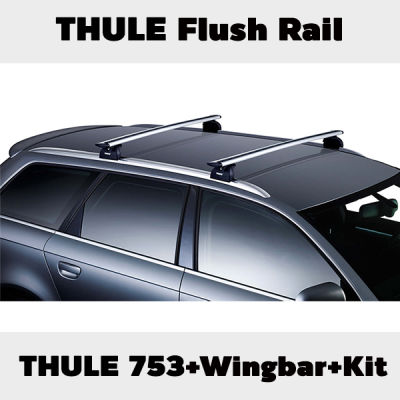 THULE Bar Roof Rack แร็คหลังคาตรงรุ่น สำหรับรถมีราวสันแบบ Flushrail