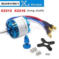 【NEW】 Sunnysky มอเตอร์ X2212-III ไร้แปรงถ่าน,2212 950/1250/1400KV เพลายาว3-4วินาที X2216-III Lipo แบบหลายใบพัดโดรน RC