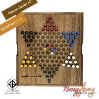 Nong Fang Wooden Toy ของเล่นไม้ หมากข้ามจีน 10 ในกล่องไม้ (Chinese Checker 10) หมากข้ามดาว ดาว 10 กล่อง ของเล่น เกมไม้ เกมกระดาน น้องฝางของเล่นไม้