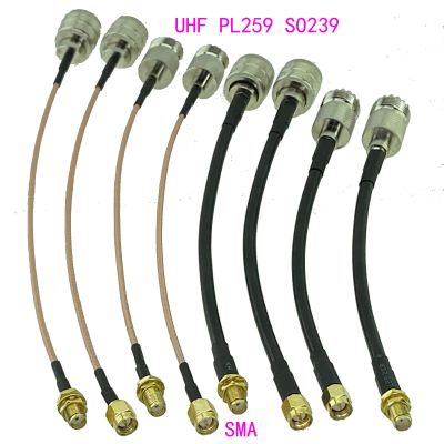 RG316 RG58 UHF PL259 SO239 to SMA Male Plug &amp; Female Jack Straight Connector RF Jumper pigtail Cable 6inch~20M Electrical Connectors