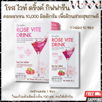 คอลลาเจน 10000 มก โรสไวท์ดริ้งค์ กิฟฟารีน Giffarine  Rose Vite Drink คอลลาเจนผง คอลลาเจนหน้าใส คอลลาเจน คอลลาเจนพลัส คอลลาเจนกระดูก