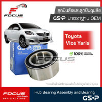 GSP (1 ตัว) ลูกปืนล้อหน้า Toyota Vios NCP93 Yaris NCP91 ปี08-13 / ลูกปืนล้อ วีออส ยาริส / 9138012