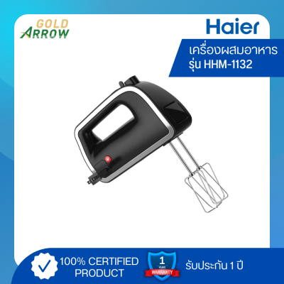 เครื่องผสมอาหารมือถือ Haier HHM-1132