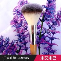 [COD] New MDD hot style single honey powder makeup brush blush dual-purpose foreign trade 1