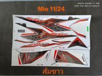 สติ๊กเกอร์ Mio สองตา Mio ตาโต สีส้ม /ส้มขาว ปี 2011 รุ่น 24