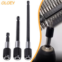 1/4 นิ้ว Hex Shank Quick Release ไขควง Magnetic Bit Holder with Adjustable Collar Extension Bar 60mm 100mm 150mm-DCVS STORE