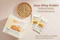 SOYA-WHEY PROTIEN.ผลิตภัณฑ์เสริมอาหาร โปรตีนสกัดเข้มข้น จากถั่วเหลืองและนม ชนิดผงกิฟฟารีน)แคลเซียมคาร์บอเนต แอล-เมไธโอนีน