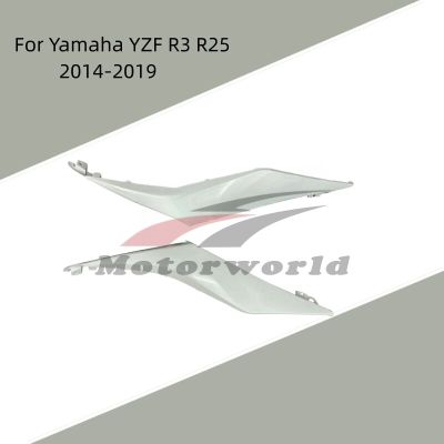 อุปกรณ์เสริมรถจักรยานยนต์ฝาครอบหางด้านหลังไม่ได้ทาสีฝาครอบด้านข้าง ABS แฟริ่งยามาฮ่าฉีด YZF R3 R25 2014-2019