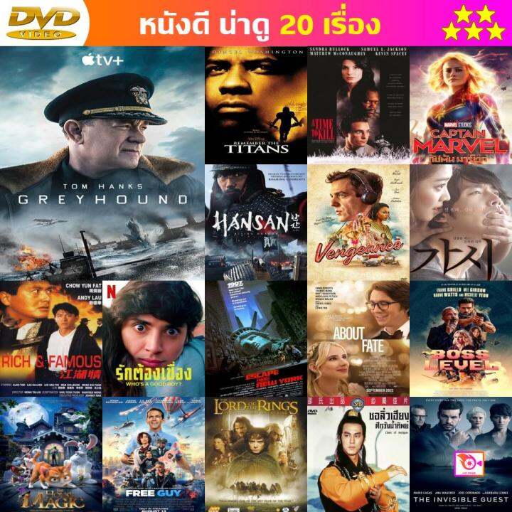 DVD Greyhound (2020) เกรย์ฮาวด์ พากย์ อังกฤษ5.1 บรรยาย ไทย/อังกฤษ และ