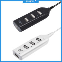 BOKEWU ฮับ USB 4พอร์ต USB 2.0 HUB ความเร็วสูง HUB ซ็อกเก็ตหลายสายแยก USB อะแดปเตอร์สำหรับแล็ปท็อปพีซี