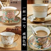 Genuine Original High-end European-style high-end teacup palace style coffee cup set high-value water cup home afternoon tea tea set with saucer