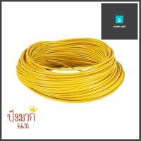 สายไฟ THW IEC01 S SUPER 1x1.5 ตร.มม. 50 ม. สีเหลืองTHW ELECTRIC WIRE IEC01 S SUPER 1X1.5SQ.MM 50M YELLOW **ด่วน ของมีจำนวนจำกัด**