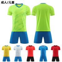 2023 New Soccer Suit Set Adult And Children Same Spot Training Competition Team Uniform Sports Sweat-Absorbent Jersey Summer