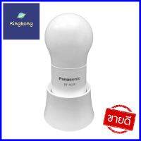 ไฟฉาย LED 30 ลูเมน 2 วัตต์ Daylight PANASONIC รุ่น BF-AL05BT-WLED FLASHLIGHT PANASONIC BF-AL05BT-W 30 LUMENS 2W DAYLIGHT **บริการเก็บเงินปลายทาง**