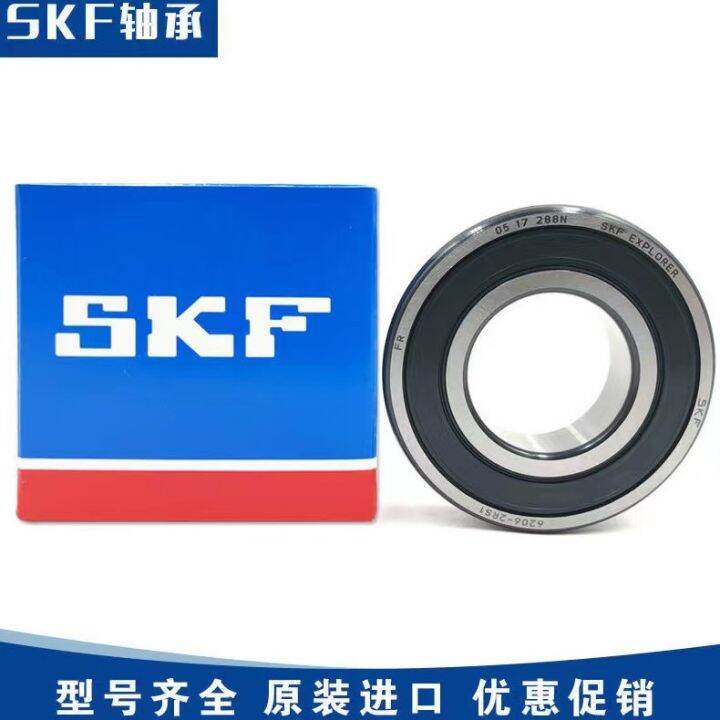 high-speed-imported-nsk-motor-bearings-6200-6201-6202-6203-6204-6205-62062rs-zz