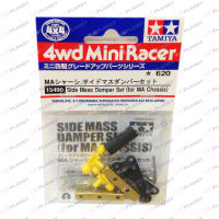 15490 TAMIYA Mini 4WD  Side Mass Damper Set (ma Chassis)