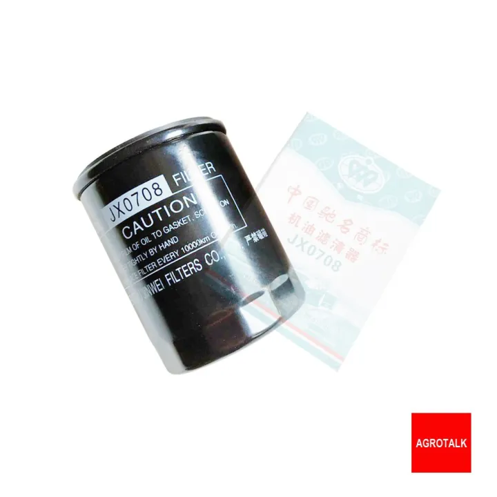 Oil filter JX0708 element, suitable for Yituo / Laidong engine like