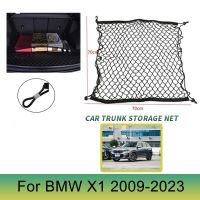 Car Trunk Net for BMW X1 iX1 U11 E84 F48 2022 2023-2009 2010 2011 2012 2013 Nylon Cargo Mesh Net Luggage Elastic Car Accessorie Colanders Food Straine