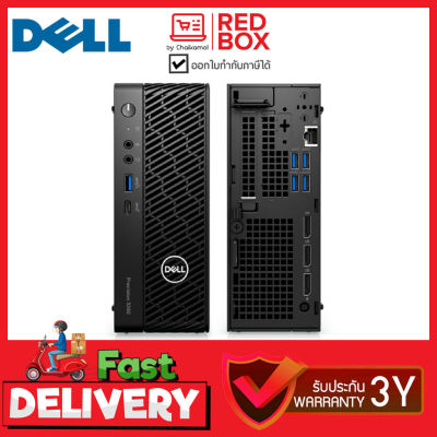[กดโค๊ดลดเพิ่ม] Dell Precision T3260 Compact รุ่น SNST326004 i7-12700 / NVIDIA QUADRO T1000 / 16GB/ SSD 512GB/ Win11 Pro / 3Y onsite คอมพิวเตอร์ เดล