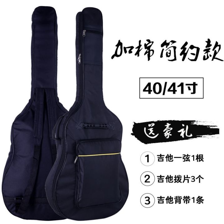 genuine-high-end-original-yamaha-guitar-bag-41-inches-40-inches-38-inches-thickened-shoulder-folk-acoustic-guitar-bag-36-inches-guitar