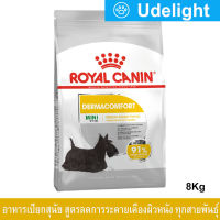 อาหารสุนัข royal canin อาหารสุนัขเล็ก มินิ อาหารสุนัขผิวแพ้ง่าย แบบเม็ด อายุ 10 เดือนขึ้นไป 8กก. (1ถุง) Royal Canin Adult Dog Food Mini Dermacomfort For Adult Dogs