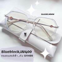 แว่นตากรองแสงสีฟ้า ทรงไดม่อน สไตล์เกาหลี รุ่น TR8886 UV400 ,Blueblock สามารถนำไปเปลี่ยนเลนส์ได้