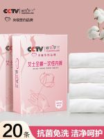 Disposable underwear womens pure cotton sterile travel wash-free shorts maternity confinement large size cotton portable daily disposable underwear