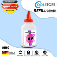 COOL ผงหมึก HP 100G สำหรับเครื่องพิมพ์เลเซอร์ For HP LaserJet P1005/ 1006/ P1007/P1008/ P1102/P1102W/ P1505/P1505n/P1560