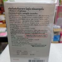 Fullvital Okulo ฟูลไวทอล โอคูโล ชนิดแคปซูลนิ่ม อาหารเสริมบำรุงสายตา กล่องละ 30 แคปซูล