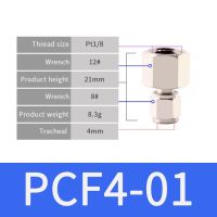 PLJLJ-1pcs Internal Thread Straight Through Copper Material Pneumatic Screw Pcf Quick Connectors Fitting Gas Hose One Touch Push Into