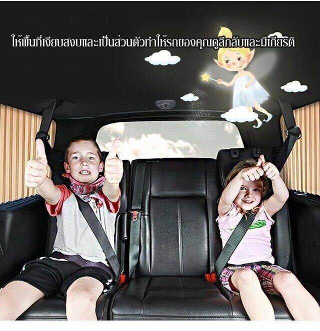 juscomart-ม่านบังแดดแบบรางคู่สำหรับการป้องกันแสงแดด-ความเงียบ-และความมืดมน