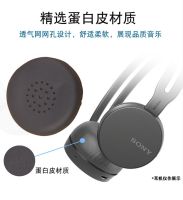 ；’；‘、。 Suitable For Sony WH-CH400 Headphone Sleeve Headphone Earmuff Sponge Earmuff Leather Case