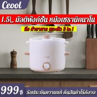 [ส่งฟรี] 1.5L กะทะไฟฟ้า หม้อเซรามิกนาโน กระทะไม่ติด สามารถปรับอำนาจการยิงได้ กระทะไฟฟ้าอเนกประสงค์[รหัสสินค้า]801