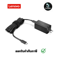 แล็ปท็อปชาร์จ Lenovo 65W USB-C GaN Adapter กรุณาเช็คสินค้าก่อนสั่งซื้อ