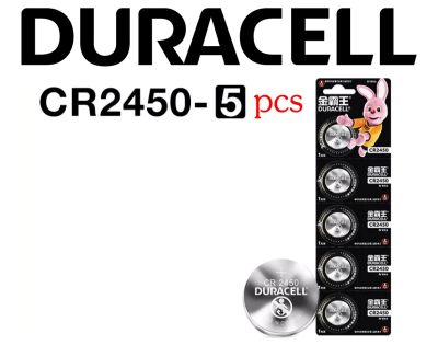 ถ่านกระดุม Duracell CR2450 3V ของแท้ ของใหม่