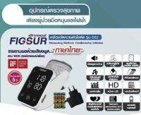 #เครื่องวัดความดัน #FIGSUR C02 ทันสมัย ใช้งานง่าย จอ LED สีสวย  มีสัญลักษณ์บ่งชี้การเต้นผิดจังหวะของหัวใจ บอกระดับของแบตเตอรี่ พูดภาษาไทย.