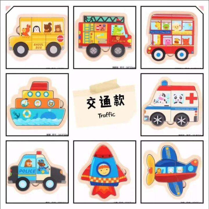 CX1 Early childhood education stickers for transportation,Children's ...